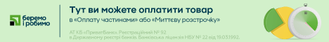 1111TЕ60.png